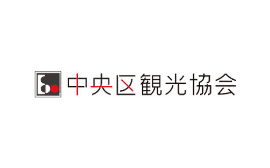 中央区デジタルマップ | 中央区観光協会様