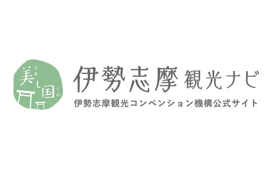 伊勢志摩観光デジタルマップ | 伊勢志摩観光コンベンション