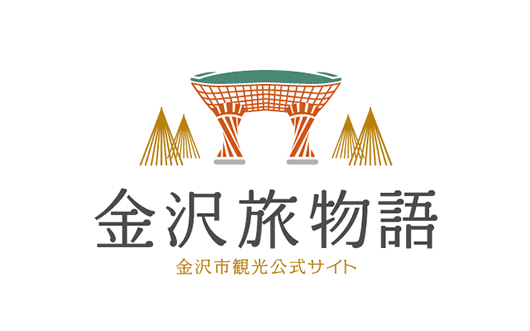 金沢市観光デジタルマップ | 金沢市観光協会様