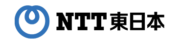 NTT東日本