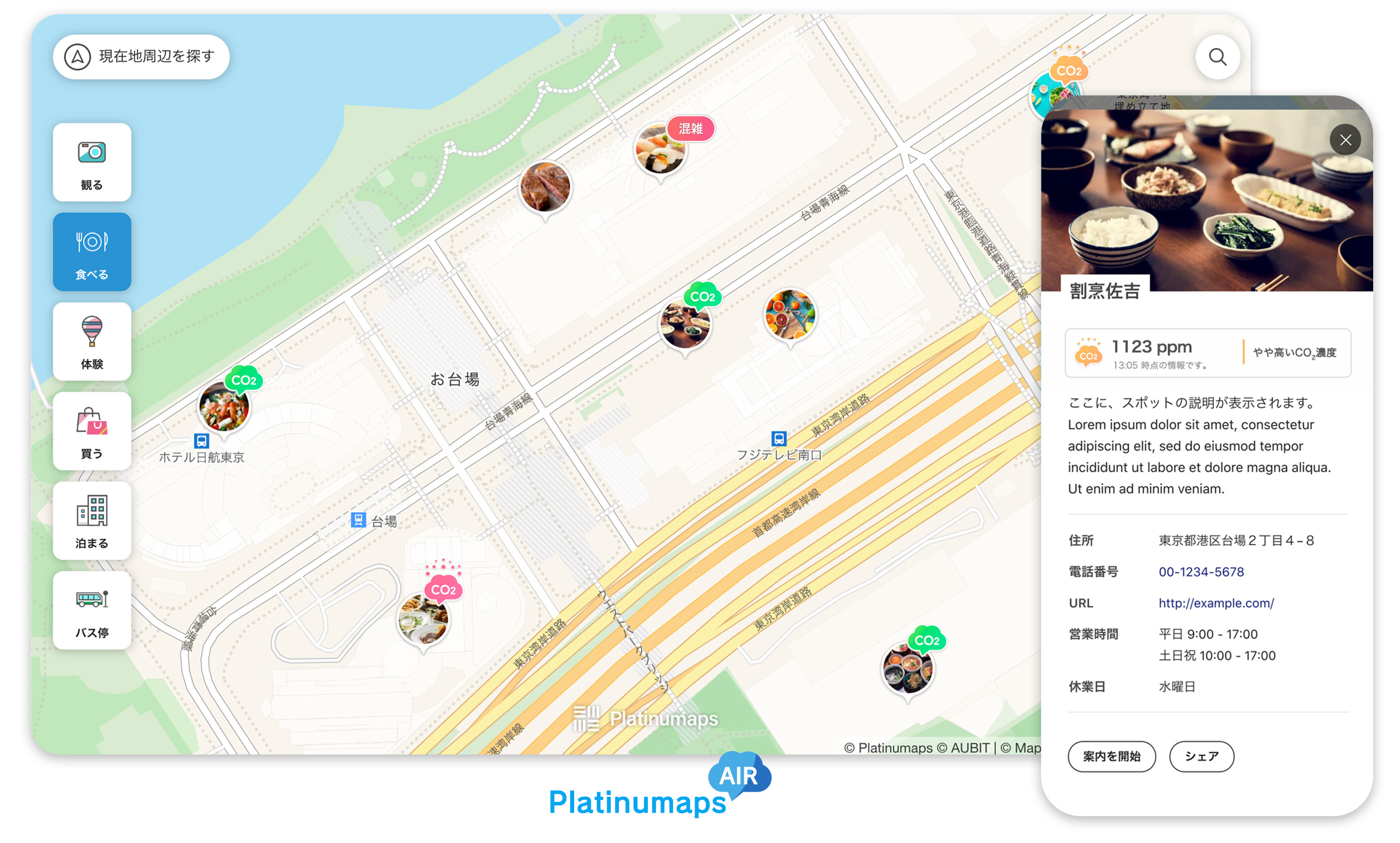 Platinumaps Air