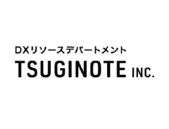 Tsuginote